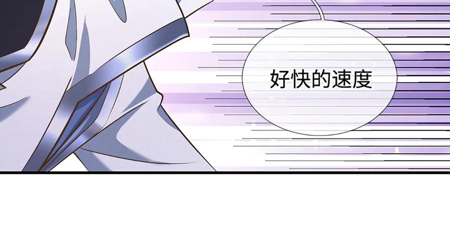 《一力破诸天万界》第42话 必亏的买卖 第51页