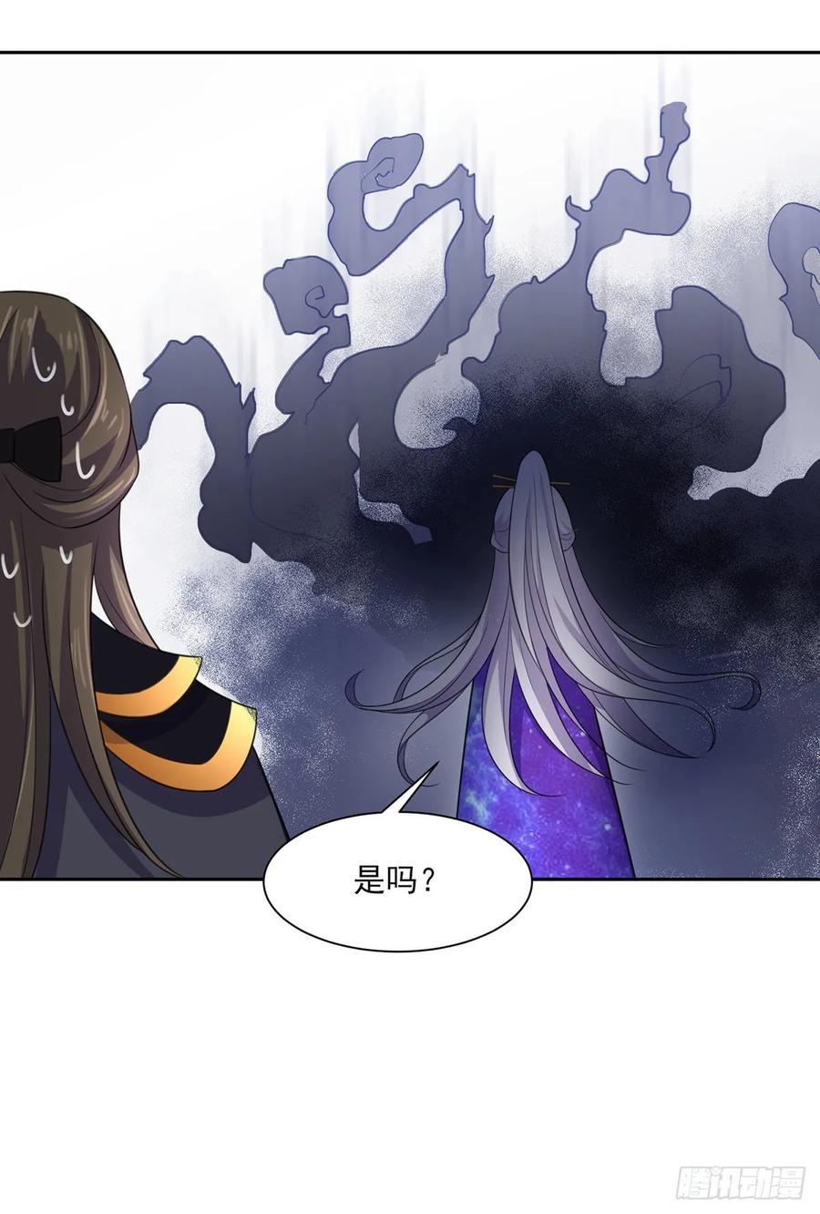 宦妃天下（太监王爷强娶我） 第42话 拆爱女的台 第14页
