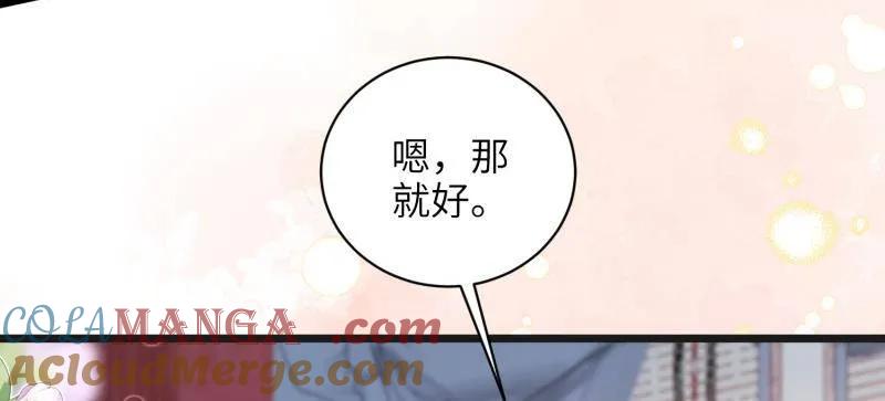 宦妃天下（太监王爷强娶我） 第438话 把这男宠绞死？！ 第13页