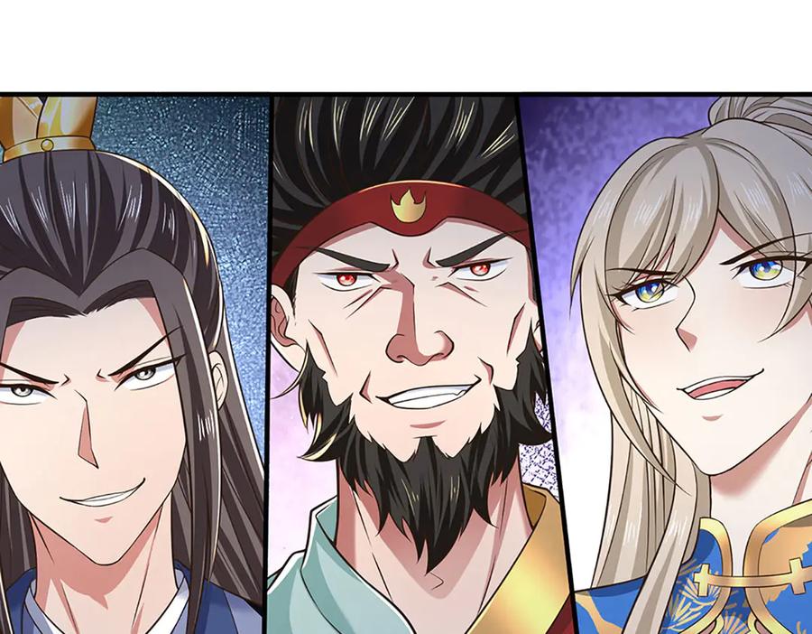 《一力破诸天万界》第43话 陷阱 第29页