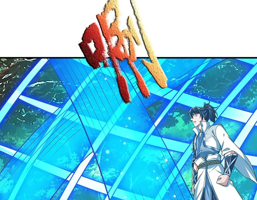 《一力破诸天万界》第43话 陷阱 第51页