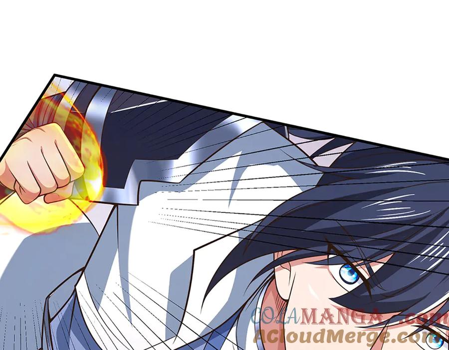 《一力破诸天万界》第43话 陷阱 第40页