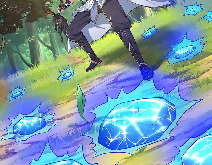 《一力破诸天万界》第43话 陷阱 第15页