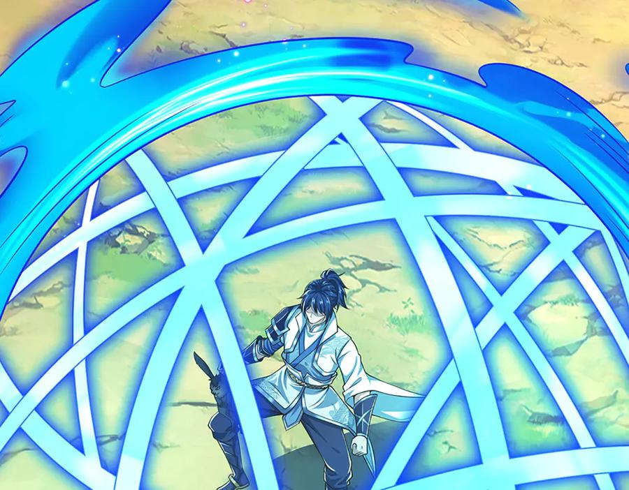 《一力破诸天万界》第43话 陷阱 第21页