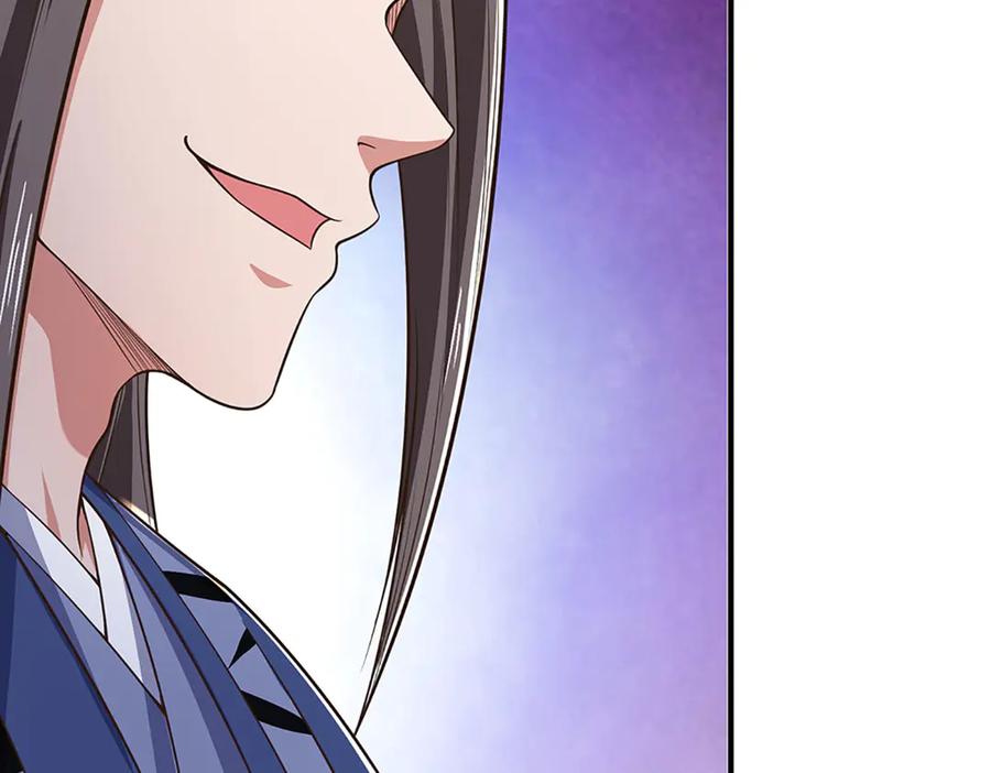 《一力破诸天万界》第43话 陷阱 第38页