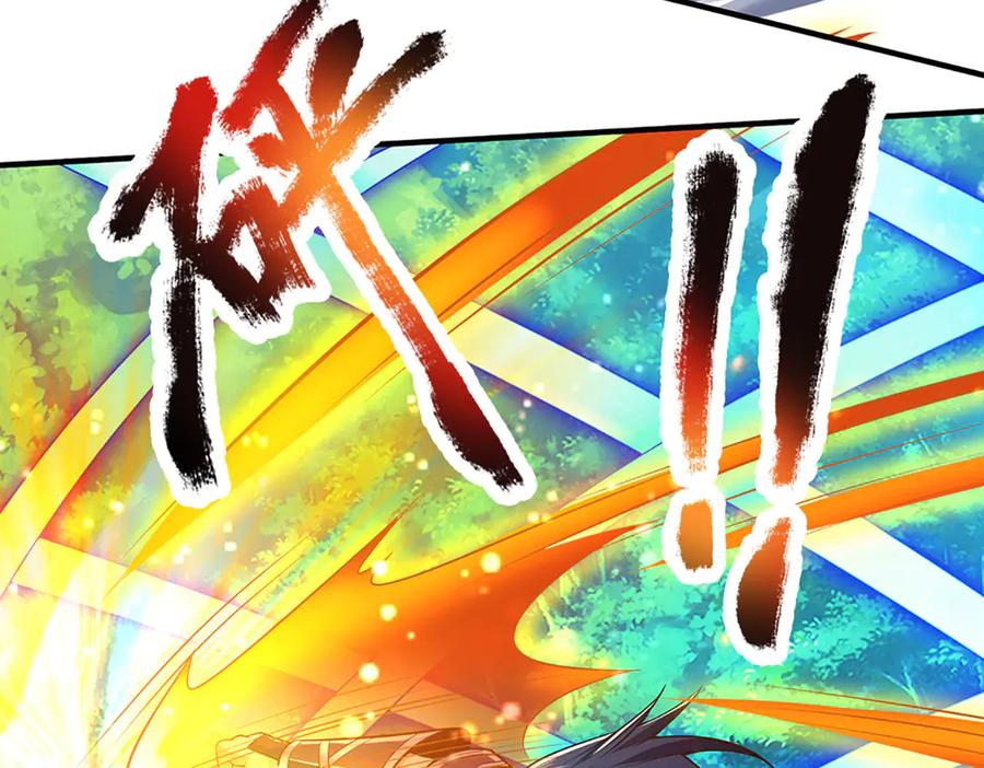 《一力破诸天万界》第43话 陷阱 第59页