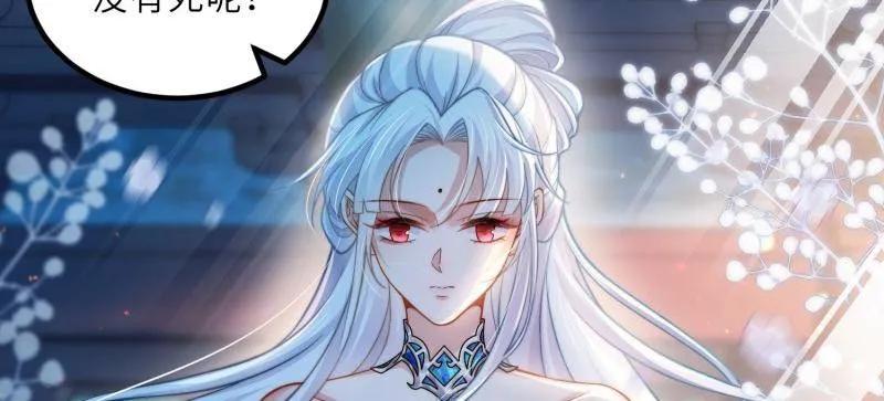 宦妃天下（太监王爷强娶我） 第444话 两年前的真相 第26页