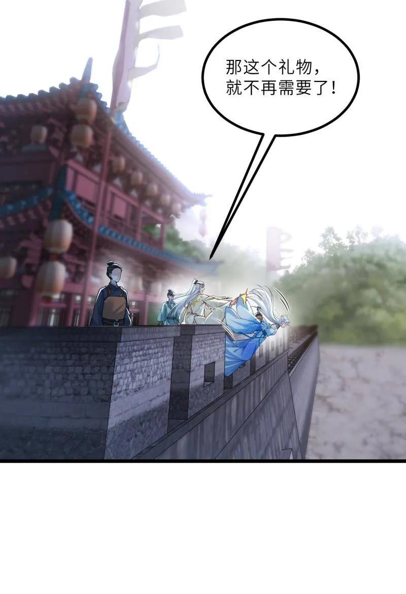 宦妃天下（太监王爷强娶我） 第444话 两年前的真相 第33页