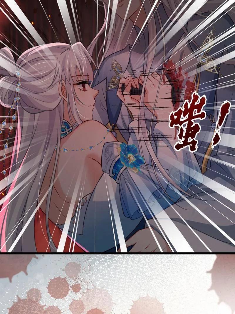 宦妃天下（太监王爷强娶我） 第444话 两年前的真相 第38页