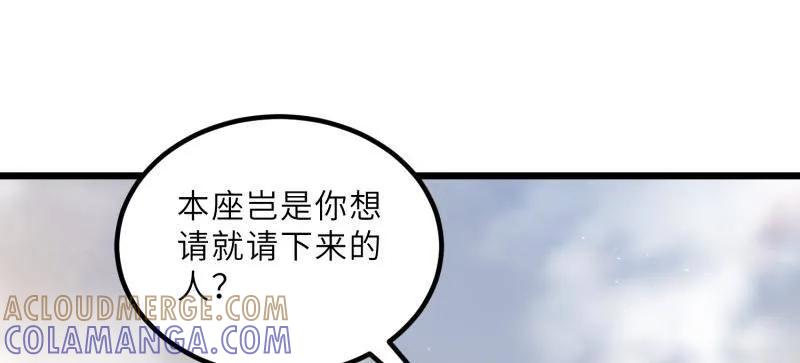 宦妃天下（太监王爷强娶我） 第444话 两年前的真相 第7页