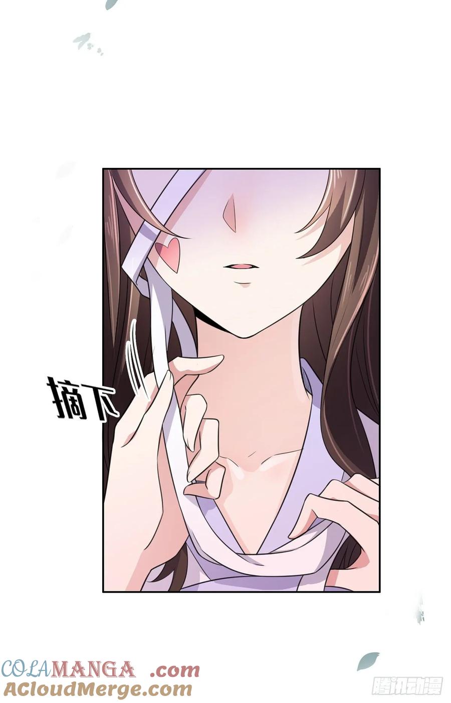 宦妃天下（太监王爷强娶我） 第44话 心生嫉妒的公主 第3页
