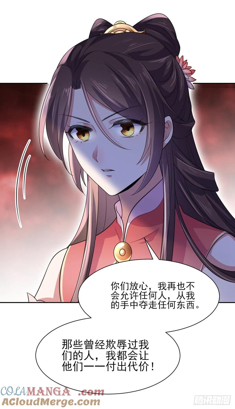 宦妃天下（太监王爷强娶我） 第44话 心生嫉妒的公主 第15页