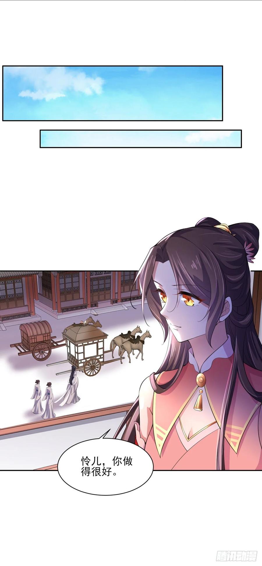 宦妃天下（太监王爷强娶我） 第45话 诬陷西凉仙 第16页