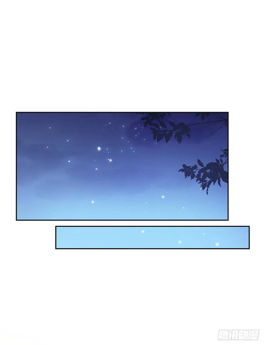 宦妃天下（太监王爷强娶我） 第46话 看看你的本事 第2页