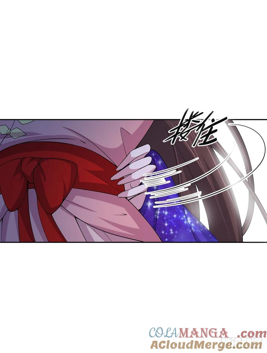 宦妃天下（太监王爷强娶我） 第47话 伺候本座沐浴 第23页