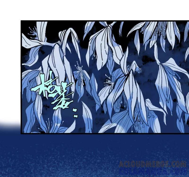 传武 第486话 卷三 167 花海 第31页