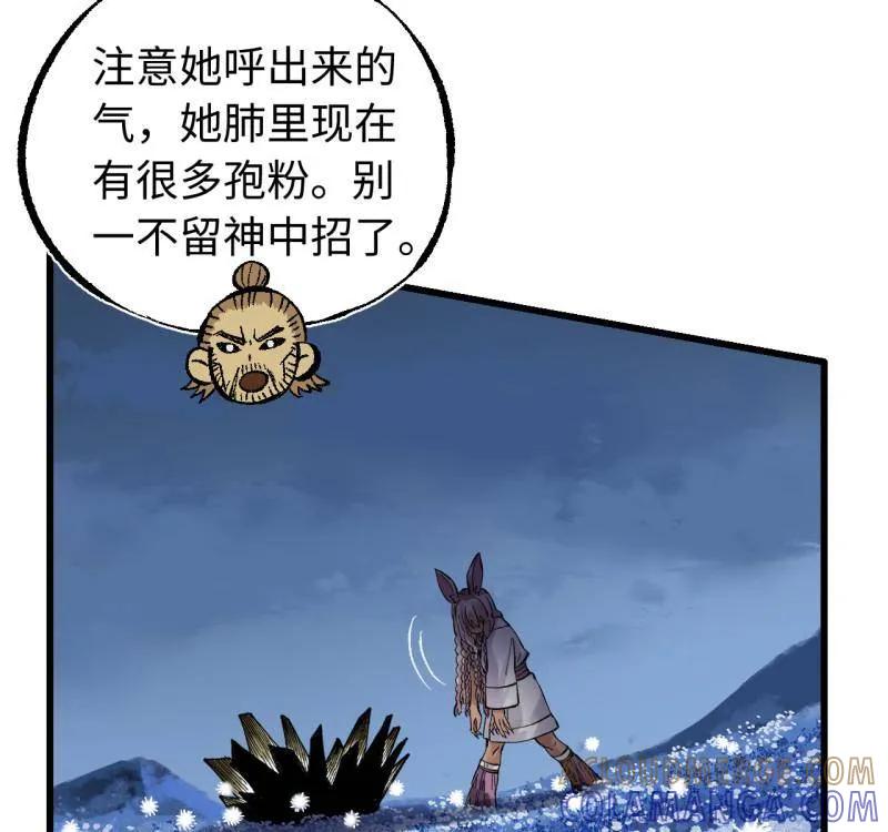 传武 第486话 卷三 167 花海 第37页