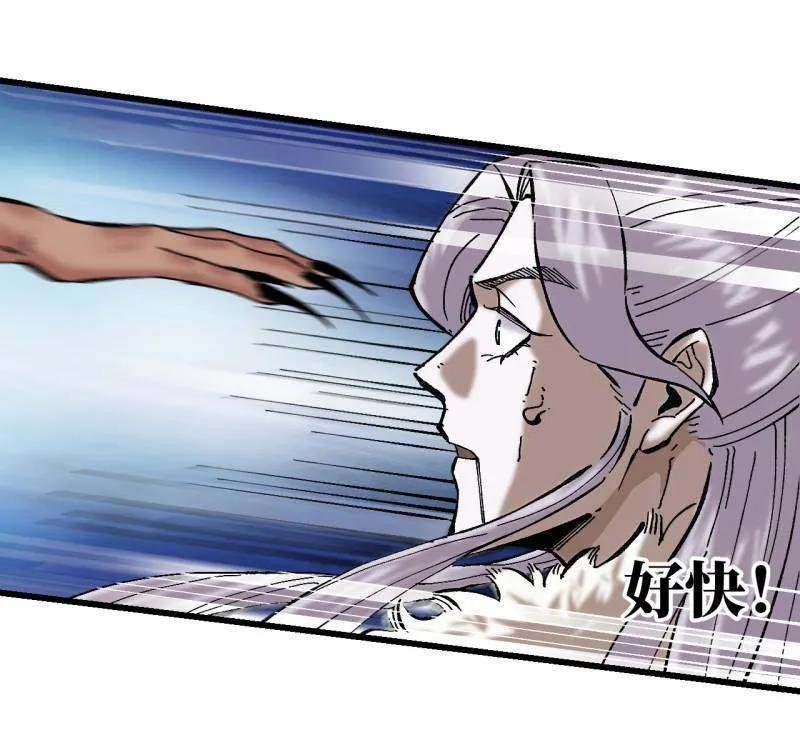 传武 第486话 卷三 167 花海 第41页