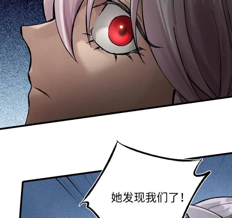 传武 第486话 卷三 167 花海 第35页