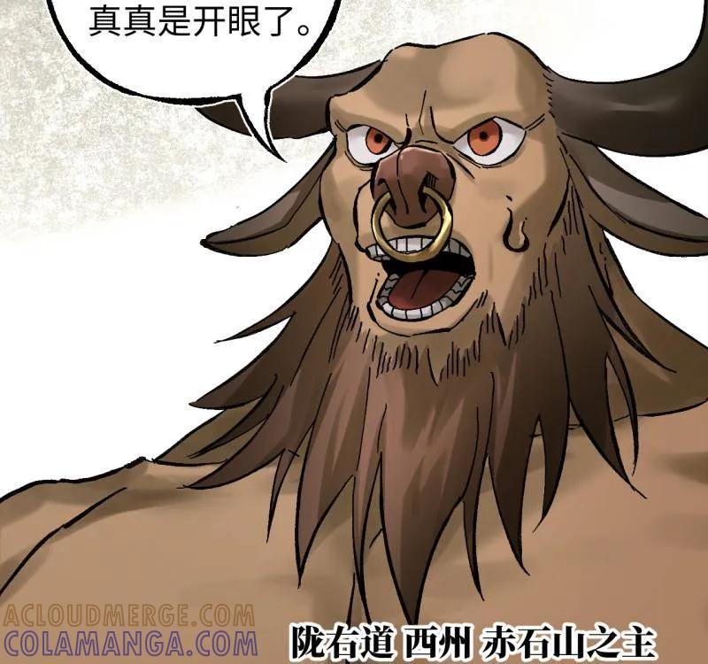 传武 第487话 卷三 168 拜亚提斯的本质 第19页