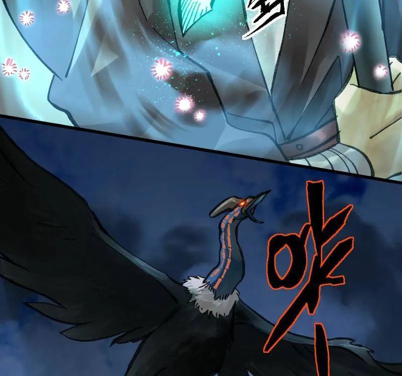 传武 第487话 卷三 168 拜亚提斯的本质 第3页