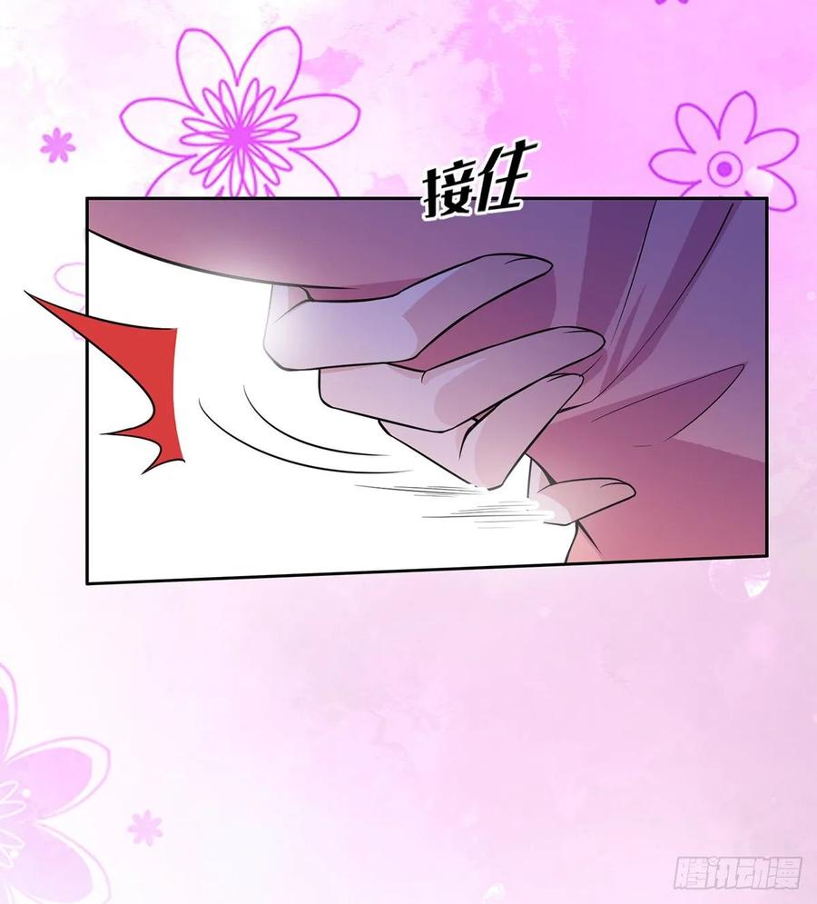 宦妃天下（太监王爷强娶我） 第48话 您不能这样！ 第28页