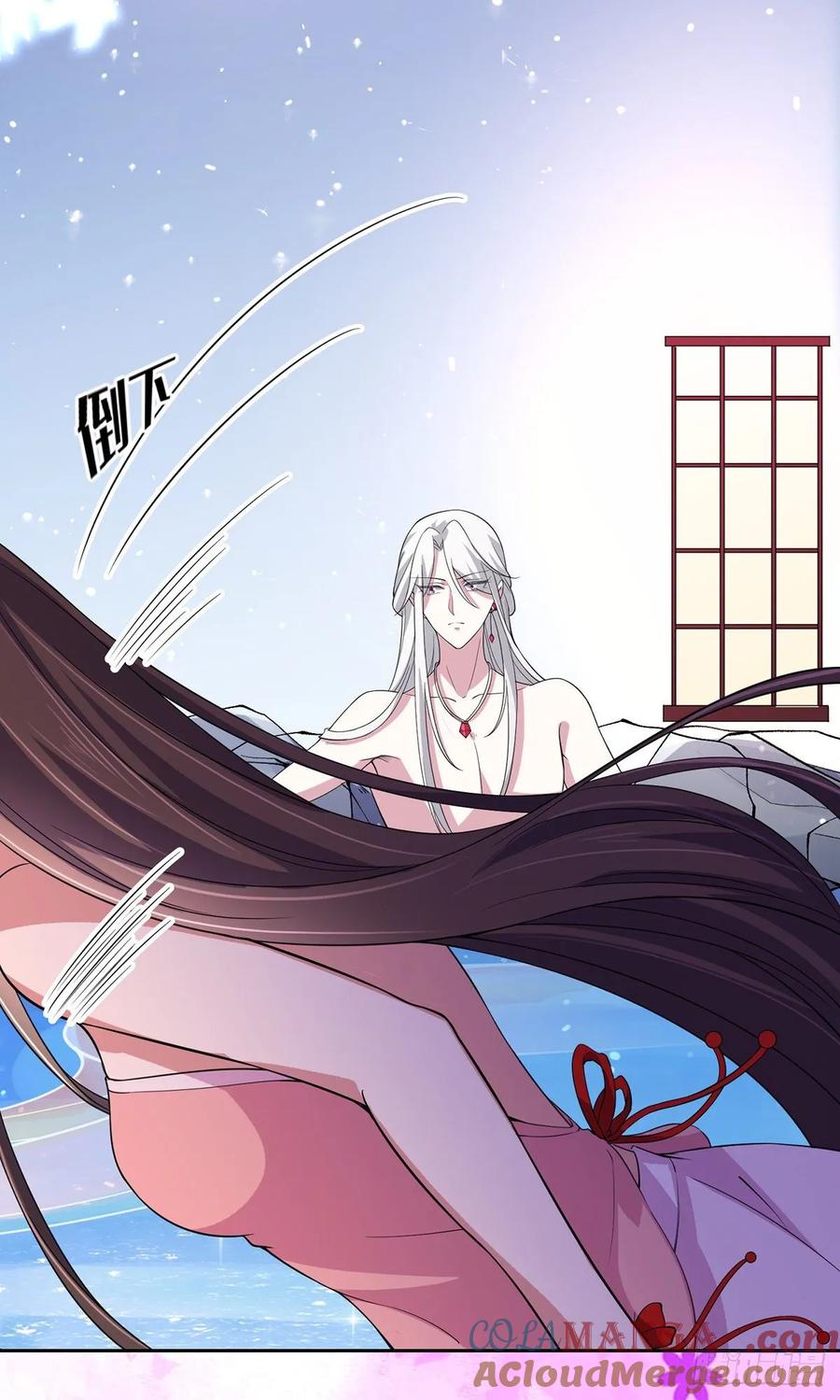 宦妃天下（太监王爷强娶我） 第48话 您不能这样！ 第27页