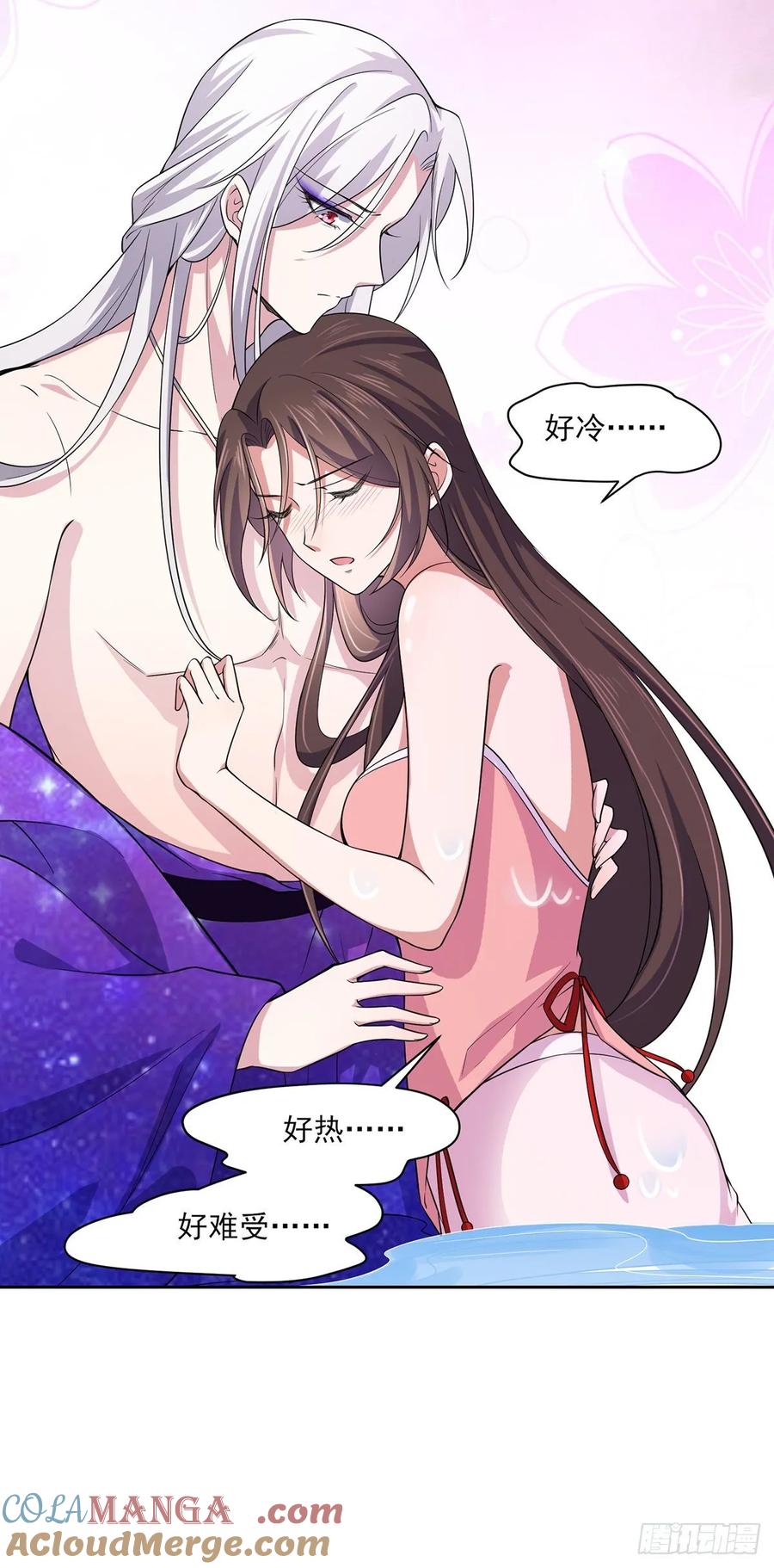 宦妃天下（太监王爷强娶我） 第48话 您不能这样！ 第29页