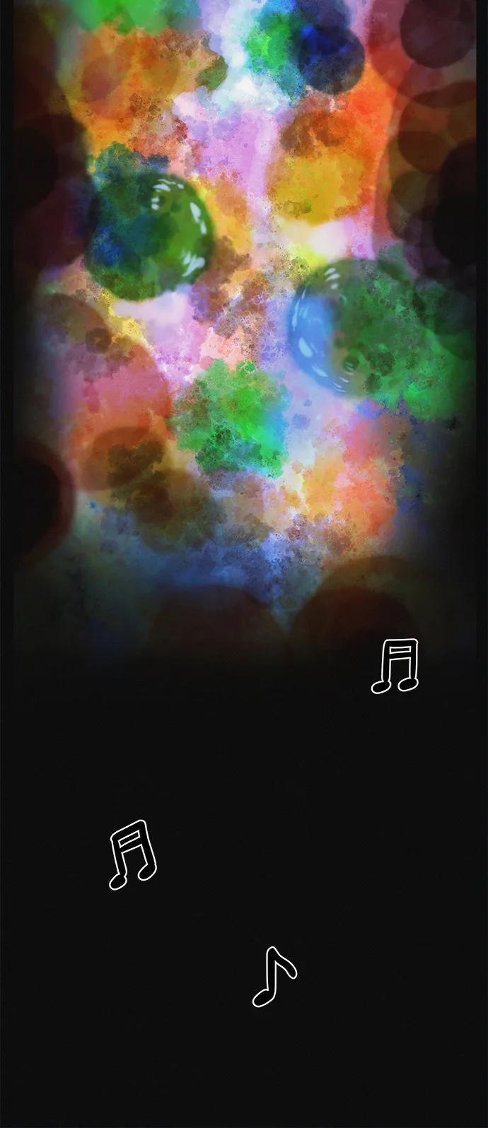 可疑的减肥俱乐部 - 第5话 减肥成功的画面 - 第41张图