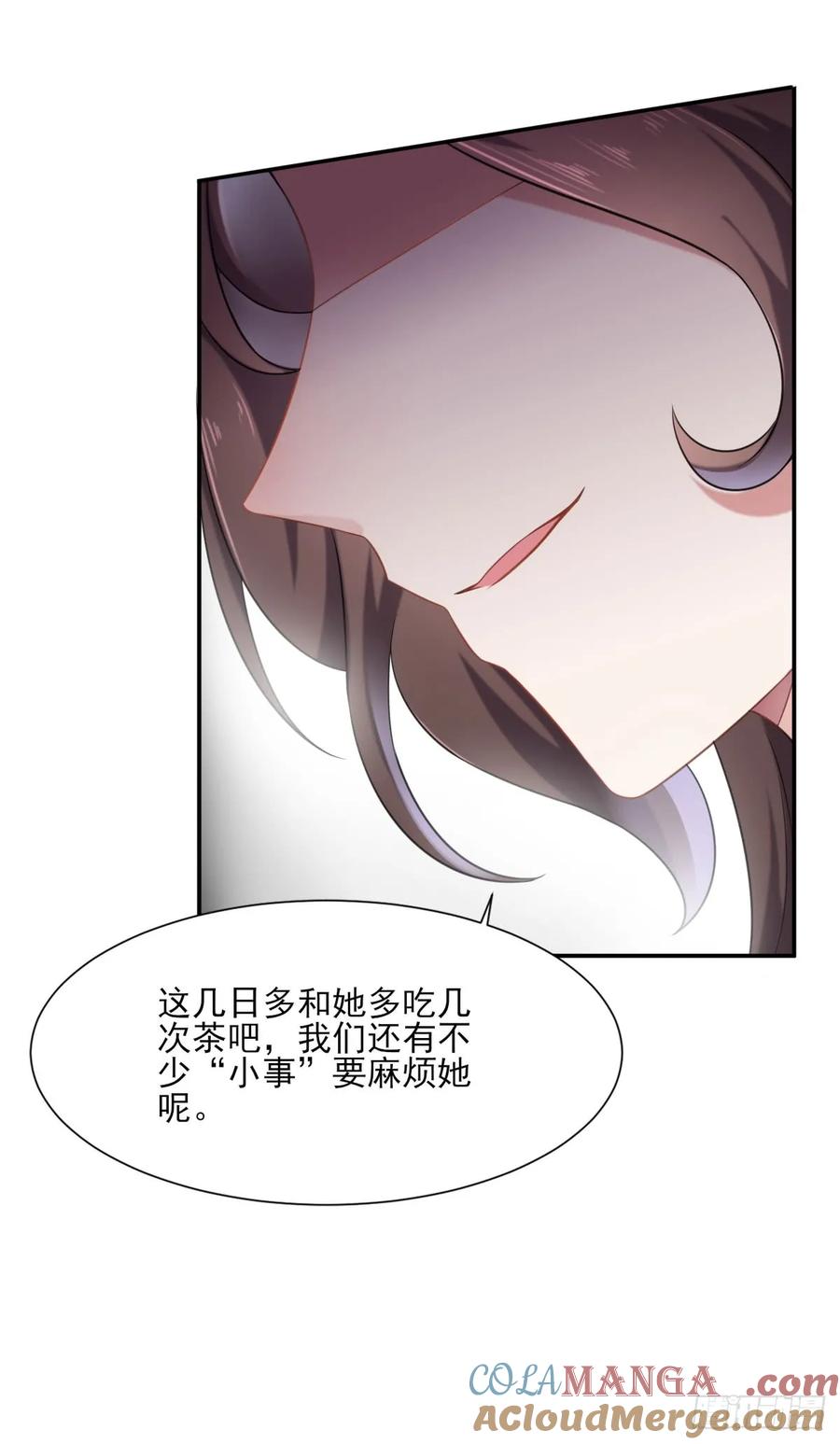 宦妃天下（太监王爷强娶我） 第4话 请君入瓮（下） 第17页