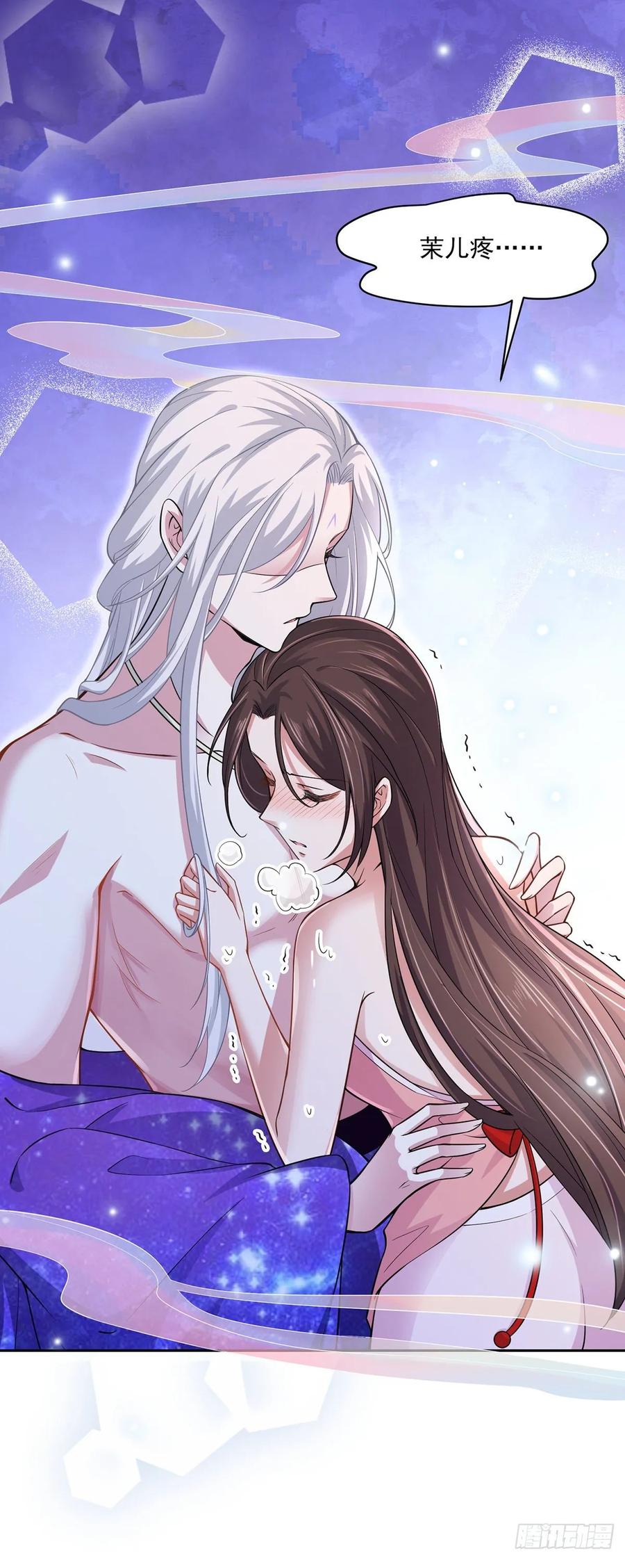 宦妃天下（太监王爷强娶我） 第49话 百里青的温柔 第4页