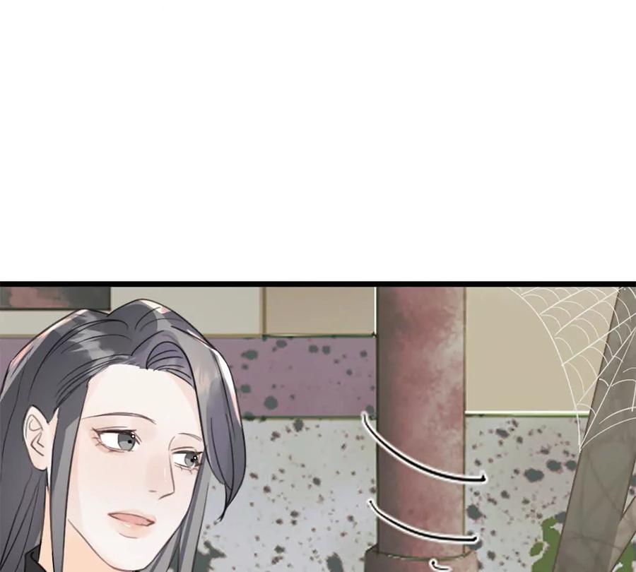 《神工》第46话 师姐毕业了 第9页