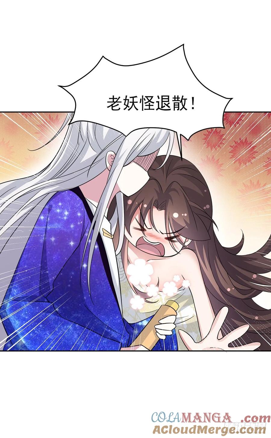 宦妃天下（太监王爷强娶我） 第49话 百里青的温柔 第11页