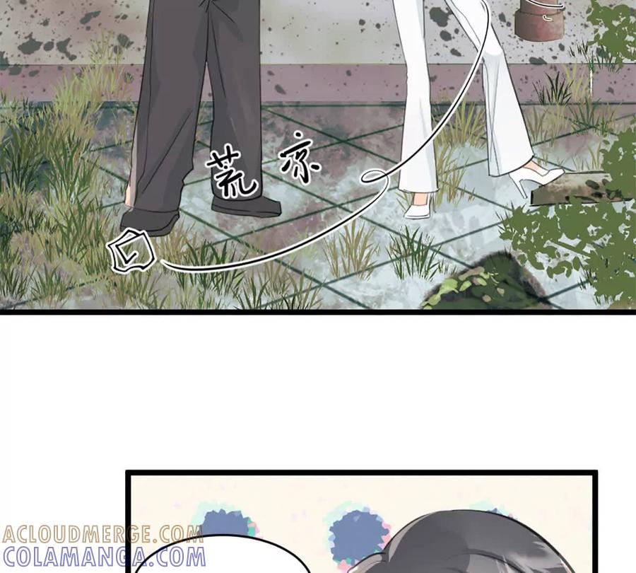 《神工》第46话 师姐毕业了 第7页