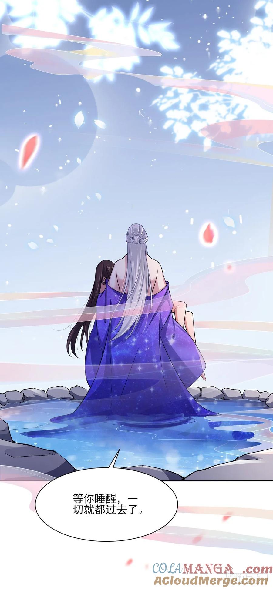 宦妃天下（太监王爷强娶我） 第49话 百里青的温柔 第7页