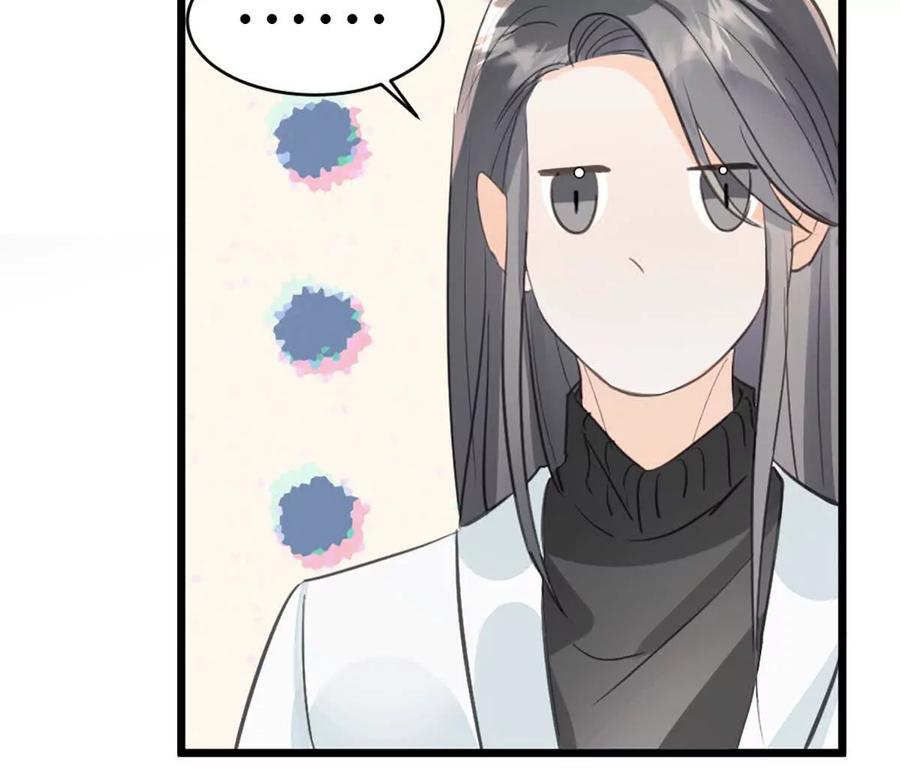 《神工》第46话 师姐毕业了 第8页