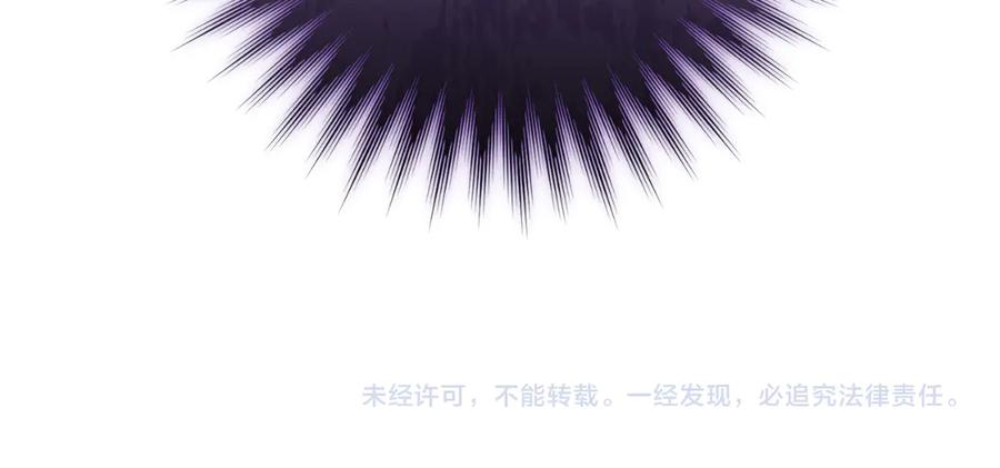 男二是女儿身 第51话 控制 第236页