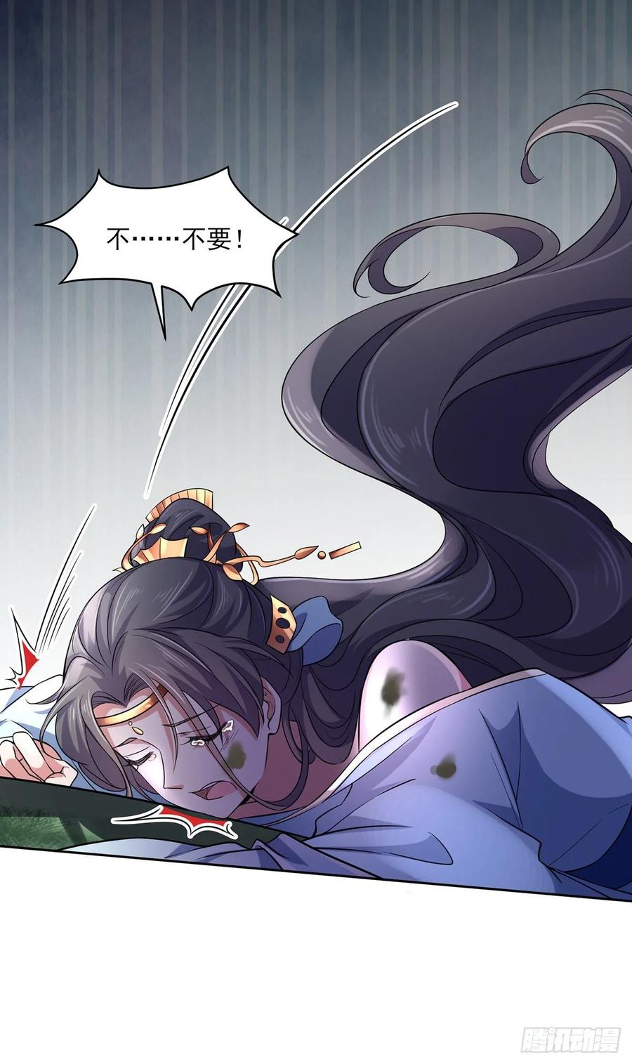 宦妃天下（太监王爷强娶我） 第51话 西凉仙的报应 第8页