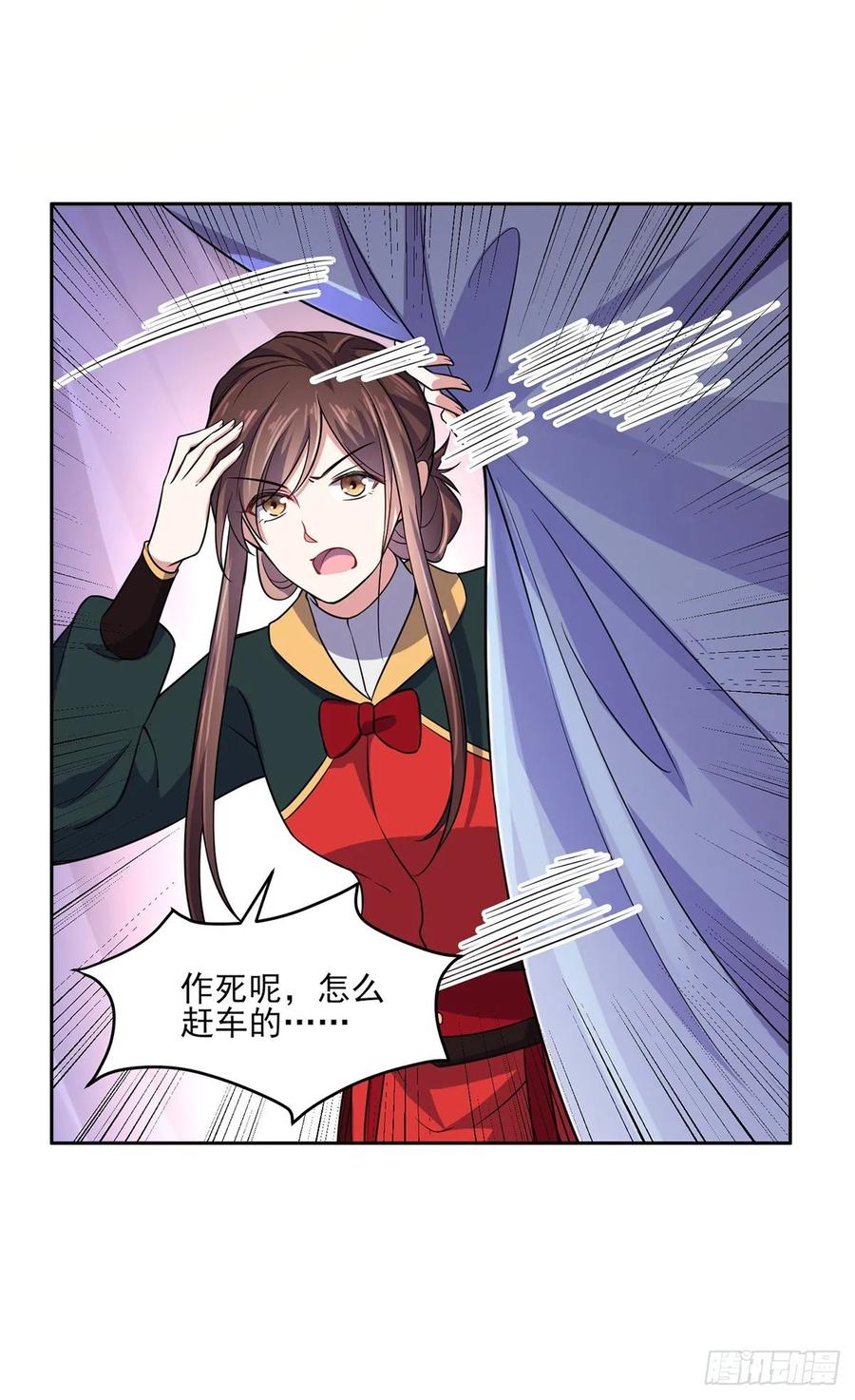 宦妃天下（太监王爷强娶我） 第51话 西凉仙的报应 第18页