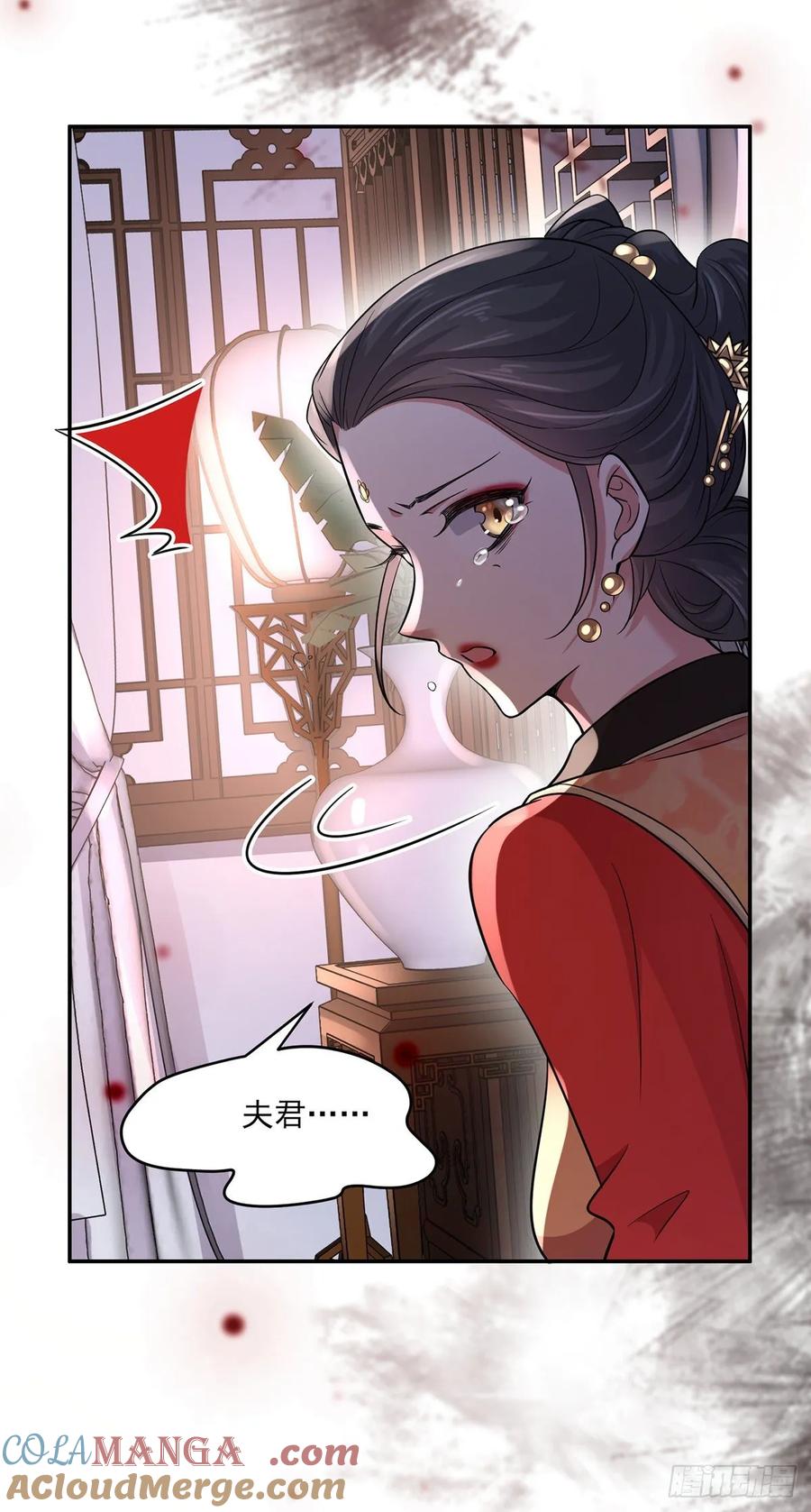 宦妃天下（太监王爷强娶我） 第52话 抢了我的都要还回来！ 第15页