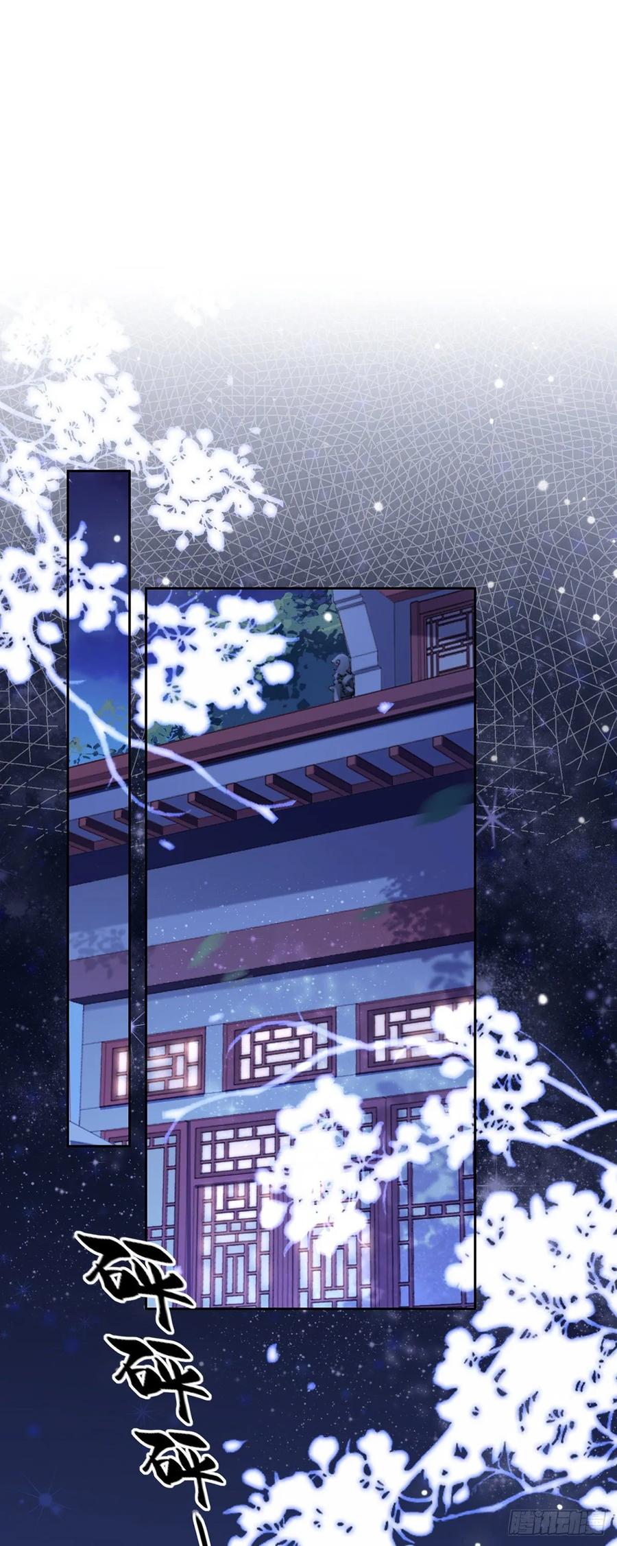 宦妃天下（太监王爷强娶我） 第52话 抢了我的都要还回来！ 第2页