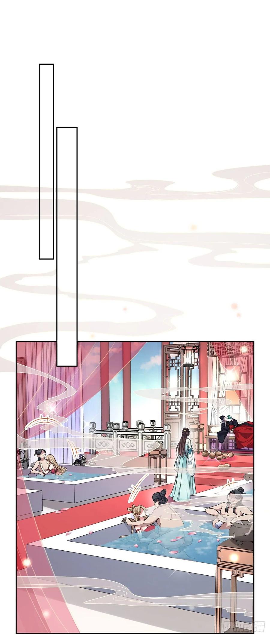 宦妃天下（太监王爷强娶我） 第54话 酒池肉林的刺杀 第2页