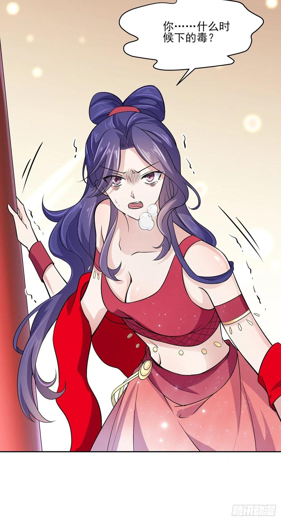 宦妃天下（太监王爷强娶我） 第55话 喂师父吃蛊虫 第8页