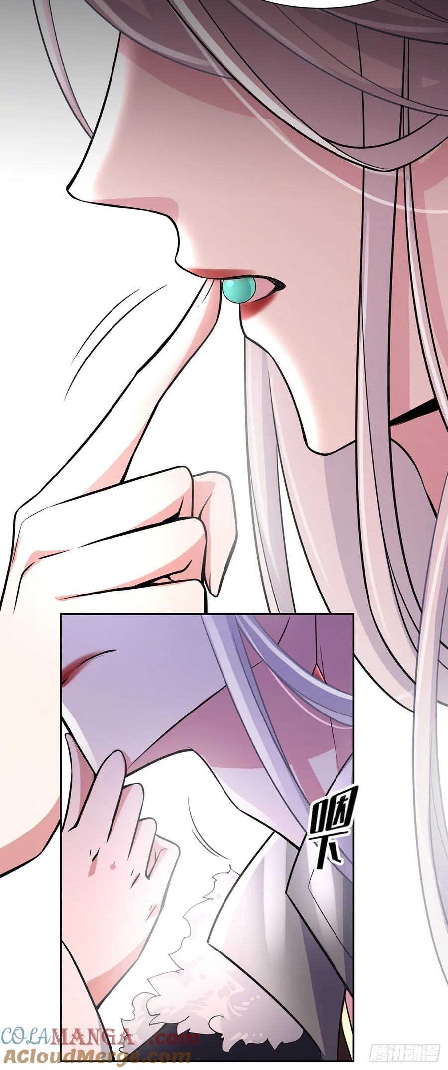 宦妃天下（太监王爷强娶我） 第55话 喂师父吃蛊虫 第19页
