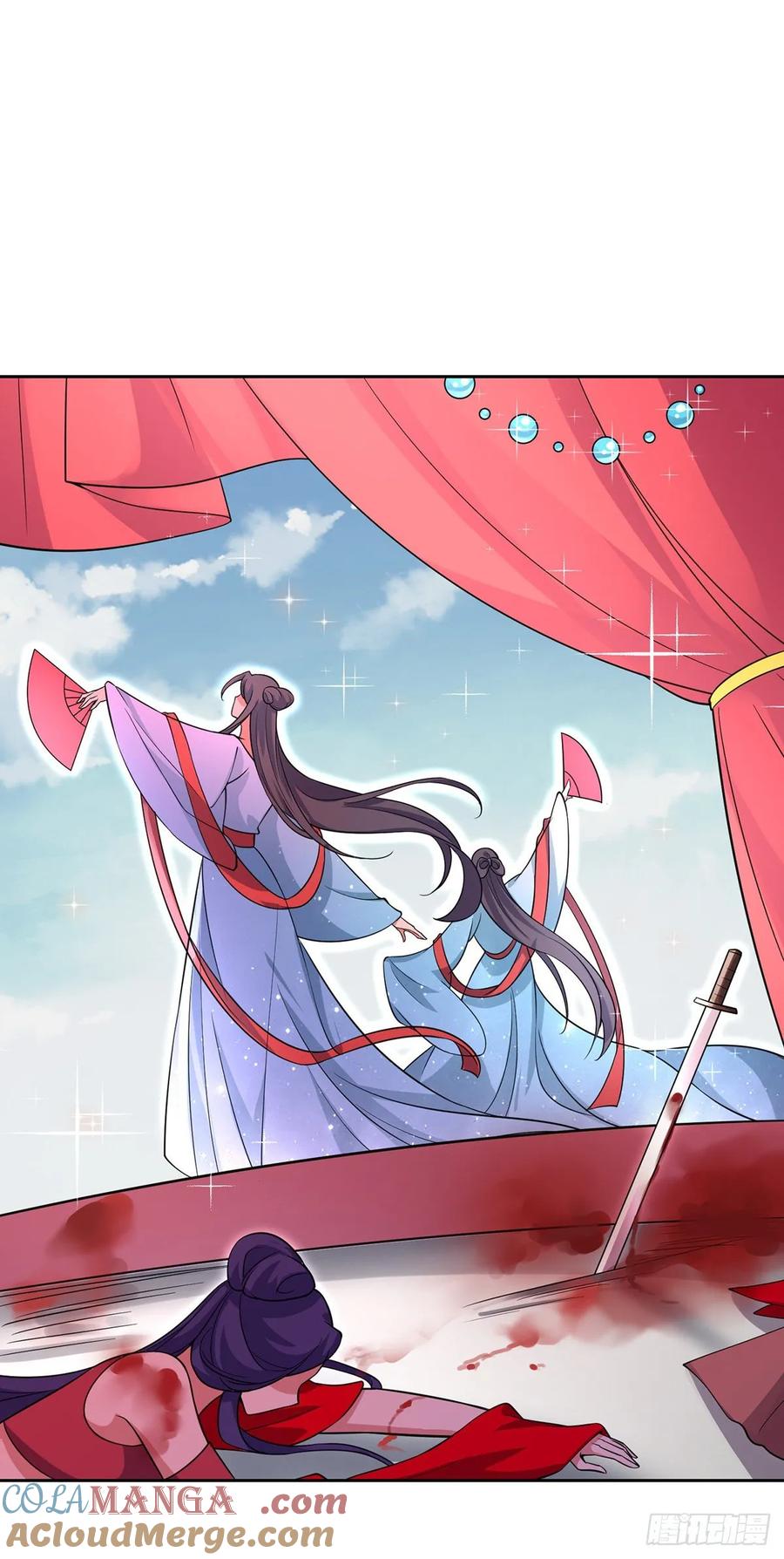 宦妃天下（太监王爷强娶我） 第56话 你不过是个雏儿 第13页