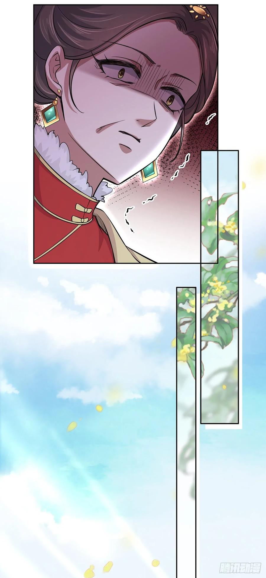 宦妃天下（太监王爷强娶我） 第59话 百里青的算计 第16页