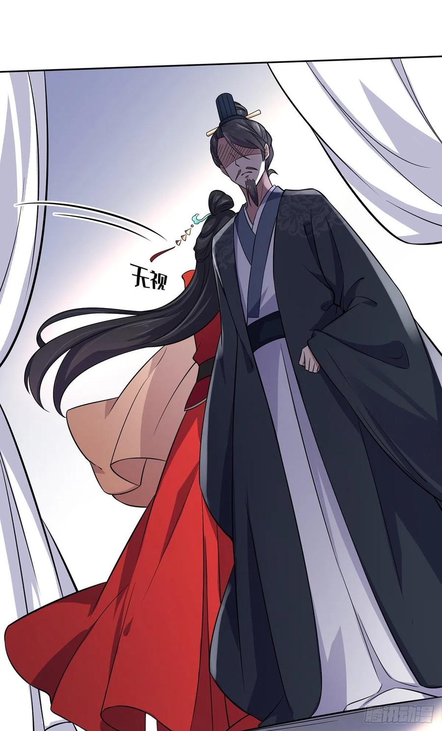宦妃天下（太监王爷强娶我） 第61话 更换定亲人选 第12页