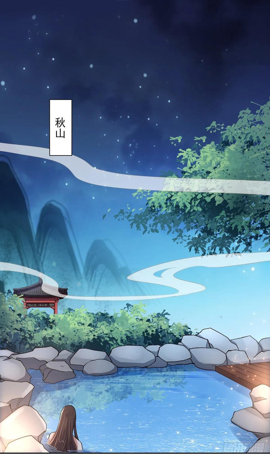 宦妃天下（太监王爷强娶我） 第65话 将计就计 第2页