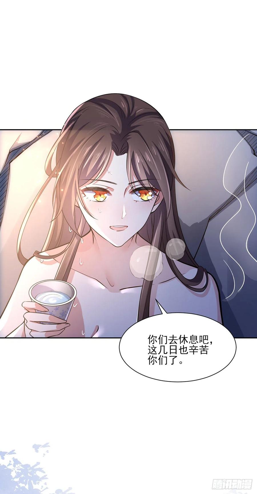 宦妃天下（太监王爷强娶我） 第65话 将计就计 第4页