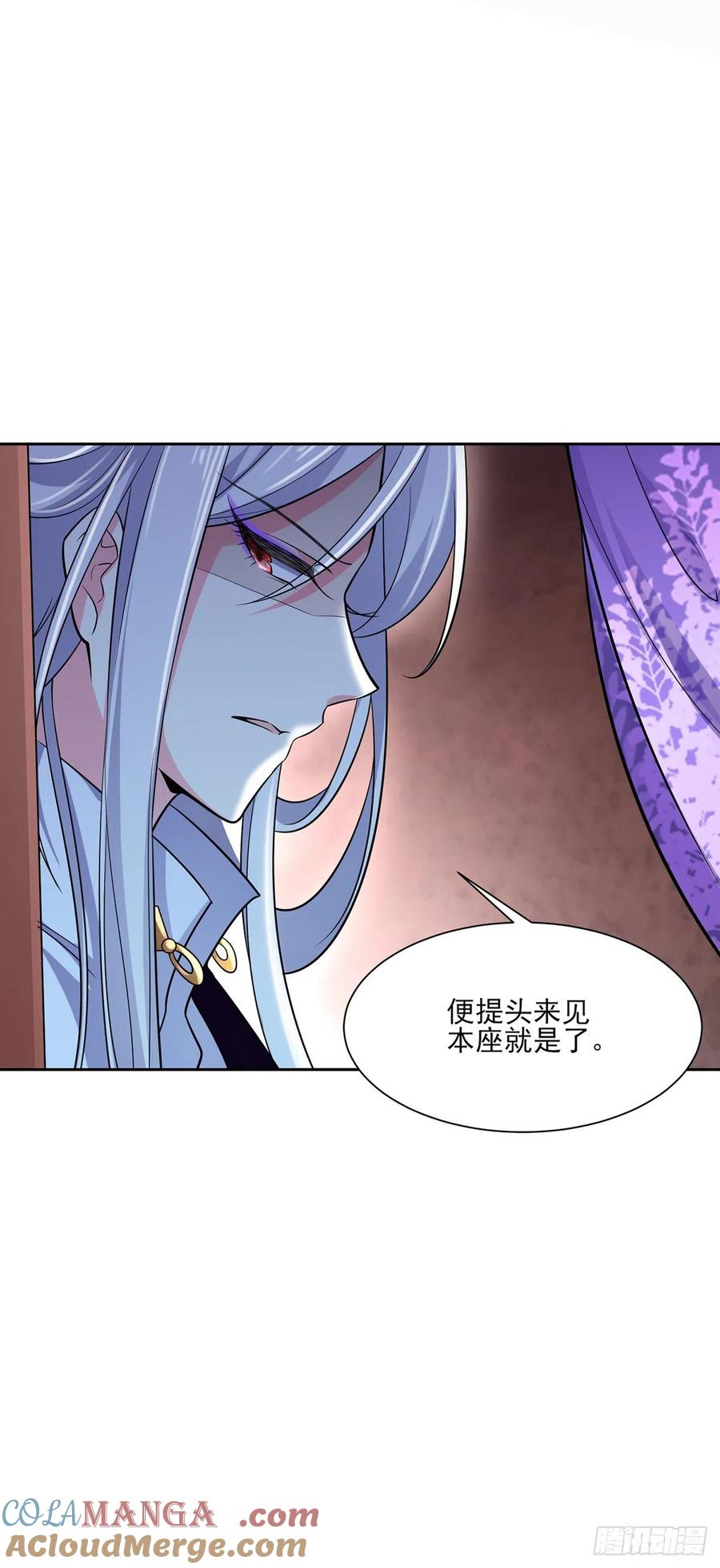 宦妃天下（太监王爷强娶我） 第66话 跟我一起下地狱 第33页